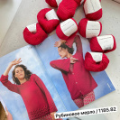 Пряжа Katia Cosmopolitan Пряжа Katia Cosmopolitan