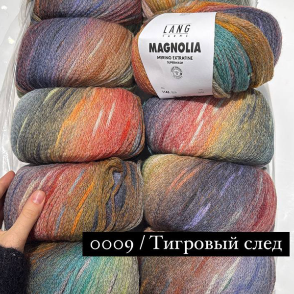 Пряжа Lang Magnolia