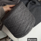 Бобина CASH30 NEW Biagioli Modesto