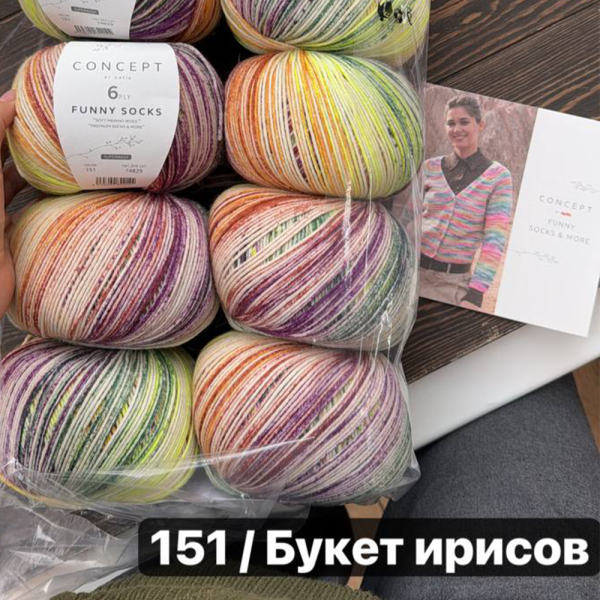 Пряжа Katia Funny Socks 6-ply