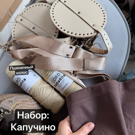 Набор на сумку ведро из натуральной кожи