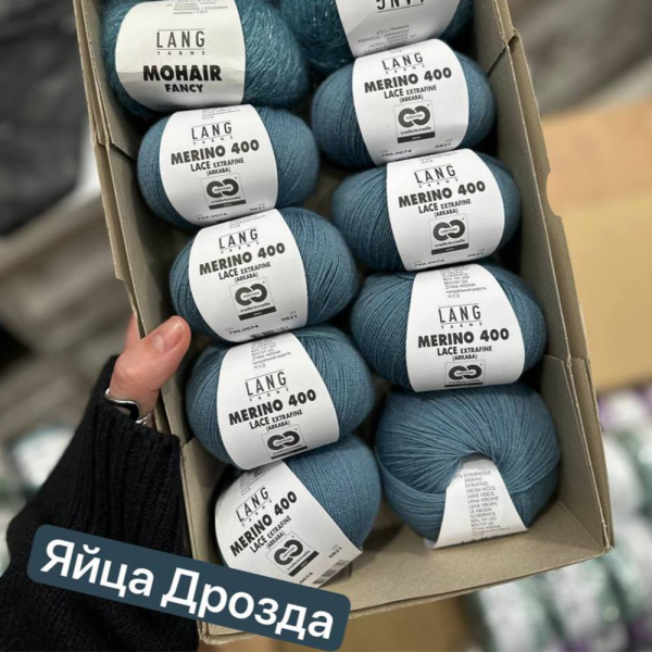 Пряжа Lang Mohair Fancy
