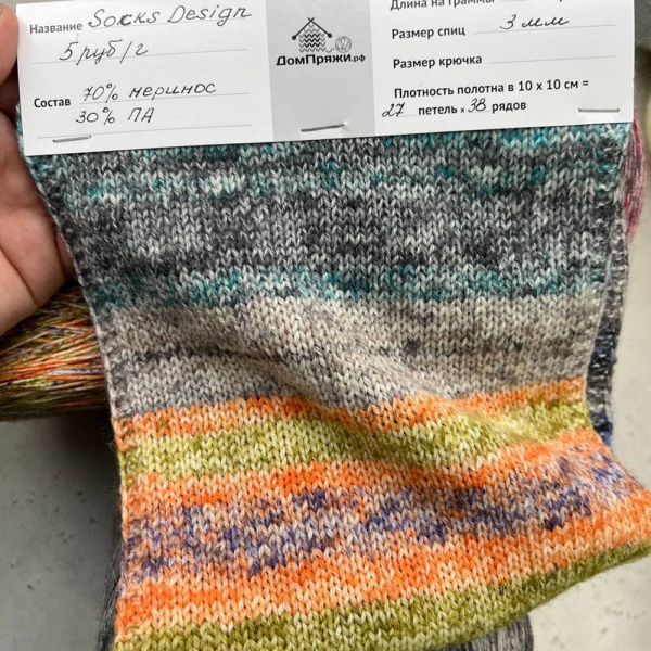 Бобина Socks DESIGN 4/15