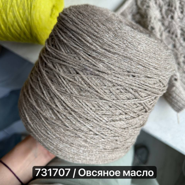 Бобина Chain Cashlino by Biagioli Modesto