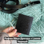 Набор для сумки БЕЙСИК Loewe Basik из натуральной кожи