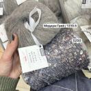 Пряжа Katia Alpaca Natural Colors