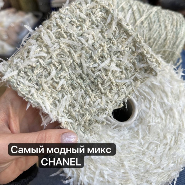 Бобина Zurich Chanel Шанель