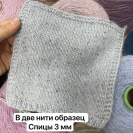 Бобина Santorini