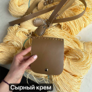 Рафия в пасме Рафаель (НА ВЕС)