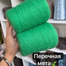 Бобина Louis Vuitton Stock