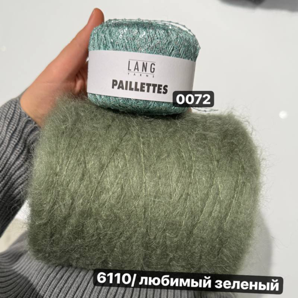 Бобина Lux Mohair Бобина Lux Mohair
