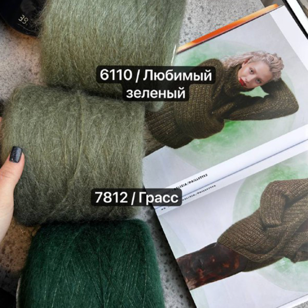 Бобина Lux Mohair Бобина Lux Mohair