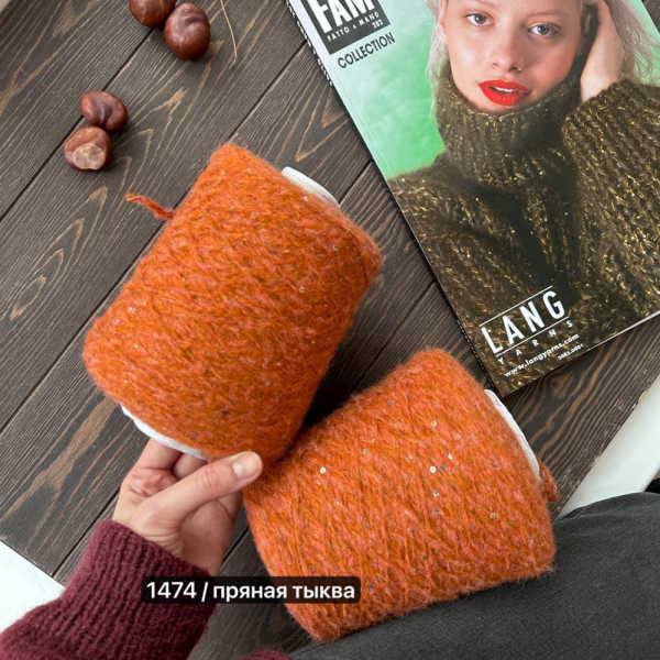 Бобина Primadonna