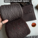 Бобина Kachinelli Merino