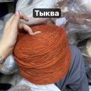 Бобина Panda by Pecci Filati