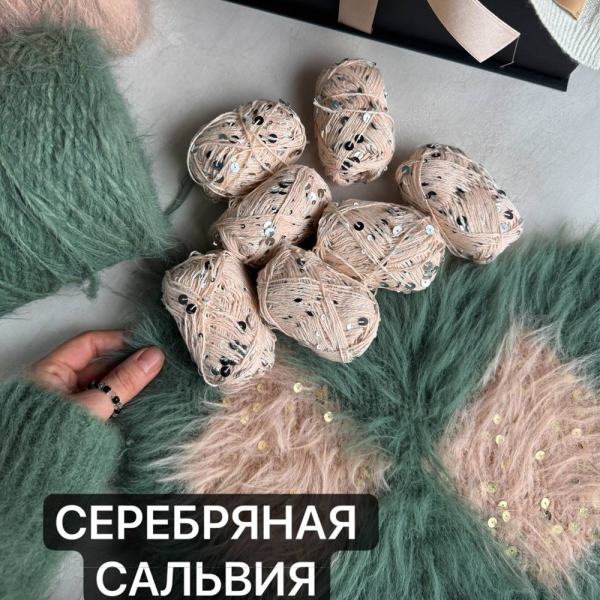 Королевские крафтовые пайетки