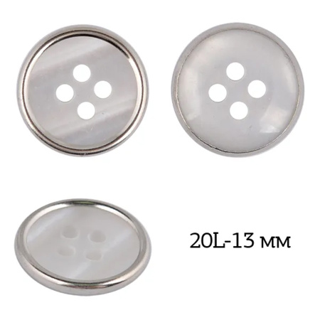 Пуговицы TBY 13 мм