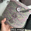 Бобина Soriano 