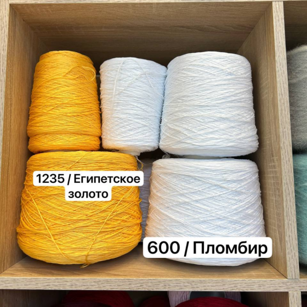 Бобина хлопок Mercerized Cotton