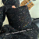 Бобина Taurus VIP