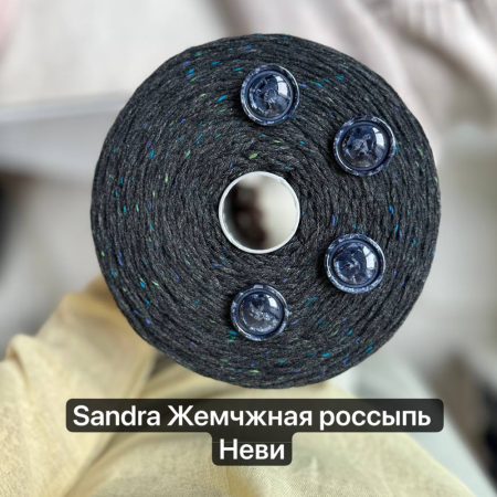 Пуговицы Sandra, Перламутр, размер 36