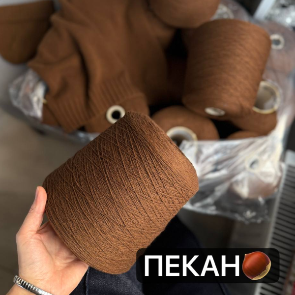 Бобина Cashmere 2/14 Loro Piana