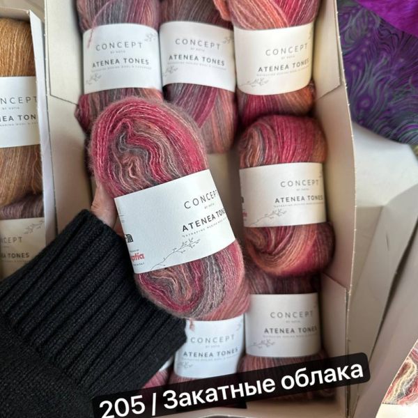 Пряжа Katia Atenea Tones