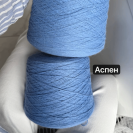 Бобина Luisa by Casa del Filato