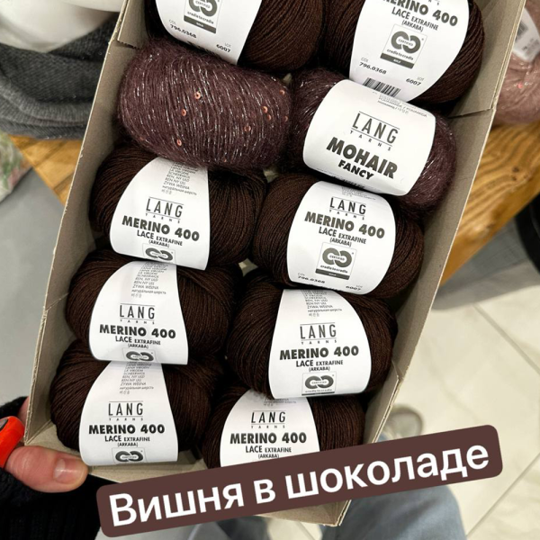 Пряжа Lang Mohair Fancy