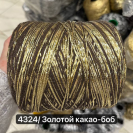 Бобина фольга Emperator 