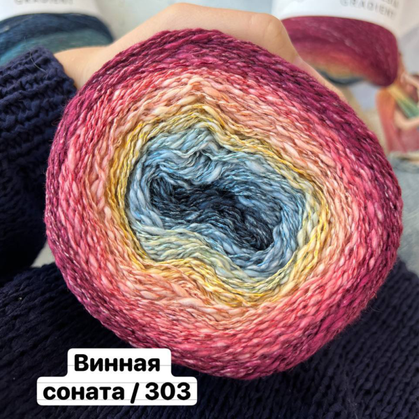 Пряжа Katia Polynesia Gradient