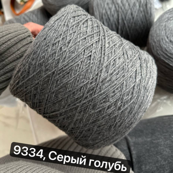 Бобина Ягнятина Supergeelong