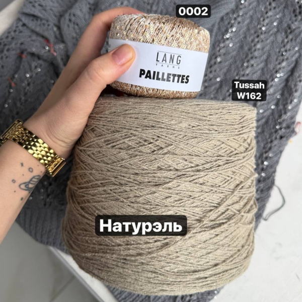 Бобина шелк Tussah 3/10