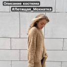 Бобина Silkiss