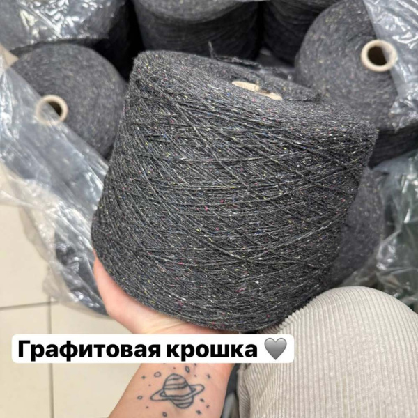 Бобина Parsifal 2/15