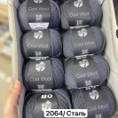 Пряжа Lana Grossa Cool Wool