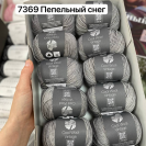 Пряжа Lana Grossa Cool Wool Vintage