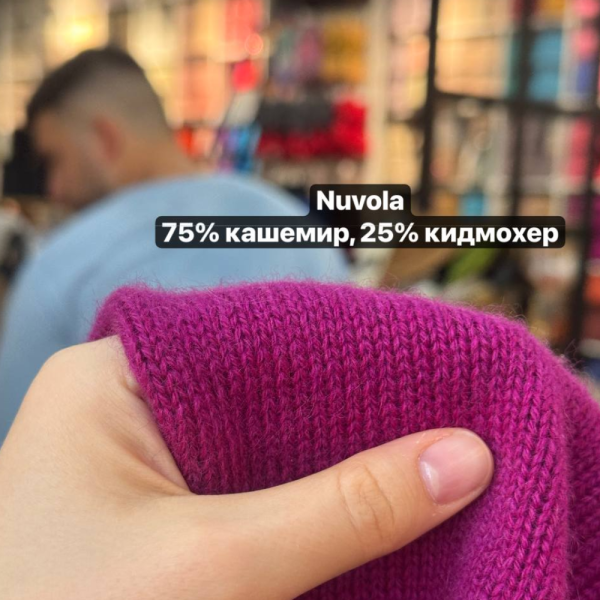 Бобина Nuvola