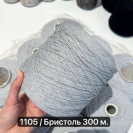 Бобина Supergeelong NEW '25