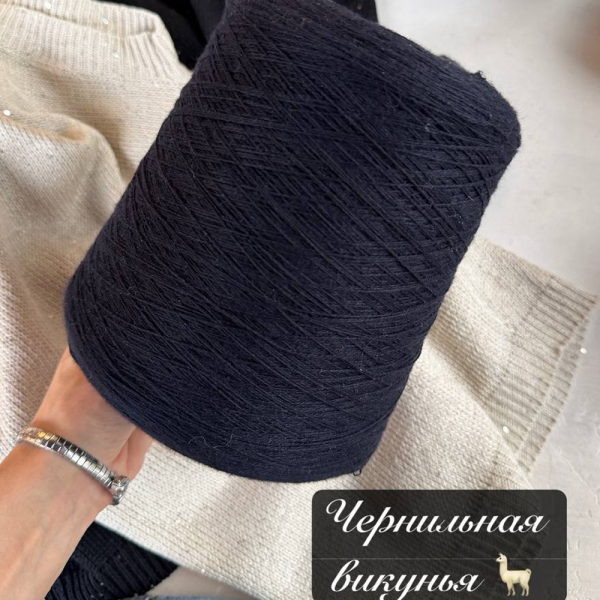 Бобина Vicuna Loro Piana