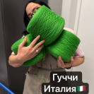 Бобина New Wild Tollegno 4/12