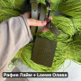 Набор для сумки БЕЙСИК Loewe Basik из натуральной кожи