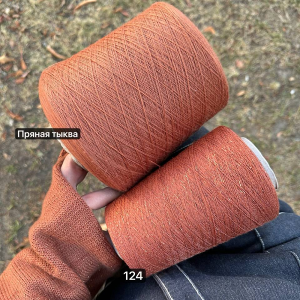 Бобина меринос Missoni 2/48