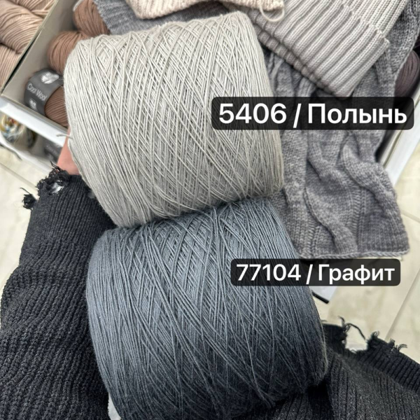 Бобина  Merinos 3000