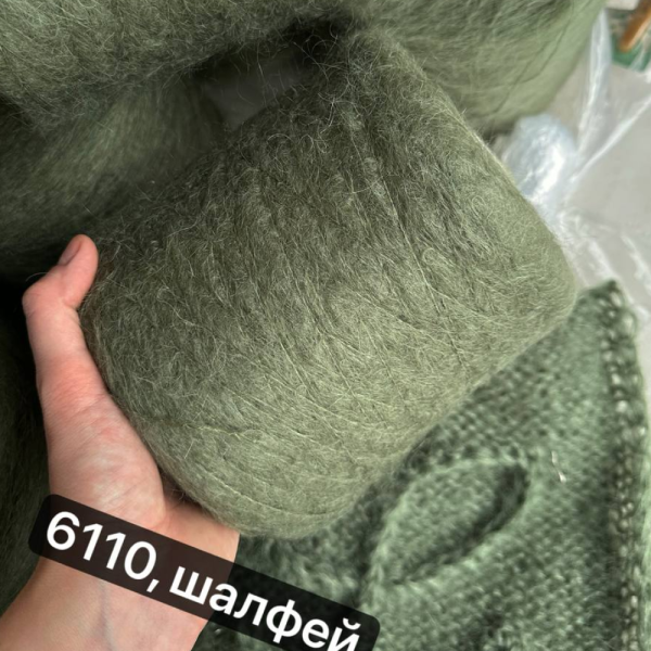 Бобина Lux Mohair