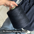 Бобина Lino 6/26