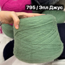 Бобина First Merino