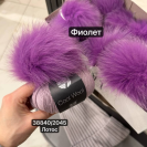 Пряжа Lana Grossa Cool Wool