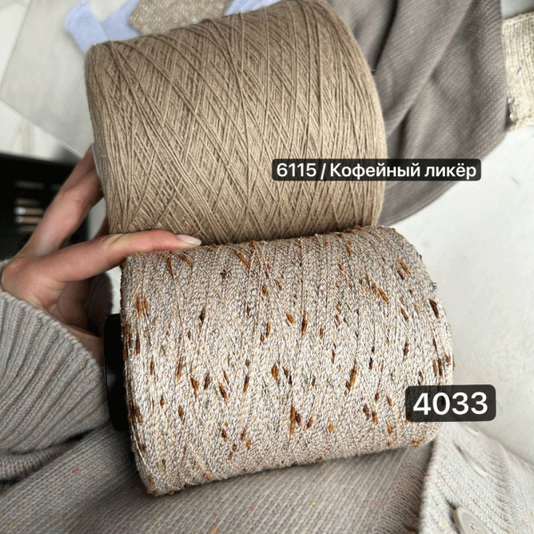 Бобина Cotolino