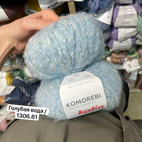 Пряжа Katia Komorebi